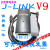 精选好品JLINK V9.4下载器STM32单片机V9仿真调试器 代替J-LINK V 中文外壳 高配不开单据脱机在线双功能