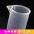 塑料量筒带刻度线实验室烧杯10 50 100 250 500 1000 2000ml毫升 50ml(单面白线刻度)