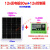 太阳能发电系统全套单晶100W太阳能发电板12V光伏电池板300瓦24伏充电瓶全套DM定制 80W单晶发电板+30A控制器 电压18v充12v