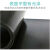 定制适用于绝缘橡胶垫10kv配电室绝缘胶板高压绝缘胶垫耐磨防滑减 黑1米宽x5米长x8毫米厚