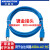 用于  伺服驱动器ASD-A2连接电1脑USB口编程电缆数据下载下载线 蓝色 2m