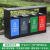 小区环卫室外新标准果壳箱户外垃圾桶不锈钢多分类二三四大型街道 二分类-