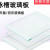 天能WB电泳玻璃板制胶凝胶薄板厚板蛋白玻璃短板/厚板 天能厚板180-1504 0.75mm 单片