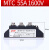 上海超和调压双向可控硅MTC大功率模块24V110A晶闸管160A1600V 55A 1600V