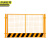 京洲实邦 1.2*2m白色带字4公斤 建筑工地护栏网安全定型防护栏JZSB-9375B