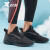 特步（XTEP）男鞋透气运动鞋夏季款网面轻便户外飞织跑步鞋潮流软底休闲鞋子 黑色-行者系列 41