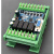PLC工控板国产PLC模块FX2N 1N 10MR控制器带导轨简易延时模块 14MR带底座(带AD)