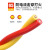 珠江电线花线RVS国标铜芯2芯0.5平方【红黄】消防双绞线灯头线 100米