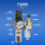 水分离器气泵空压机空气过滤器气源处理器二联件调压阀自动排水 AC2010-02D