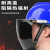 电焊面罩安全帽式焊工防护面具防烤脸全脸头戴式焊帽面屏防护罩 黑色屏+升级铝支架