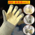 佳护 耐高温手套铝箔  热辐射手套   铝箔+黄色（加固）