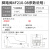 气动元件 气动控制阀 二位五通脚踏开关 亚德客型脚踏阀4F210-08e 脚踏阀4F210-08/配3个PC8-02