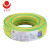 AP 金龙yu羽 电线电缆  接地线 黄绿色一卷100米 起订量2卷 货期7天 ZR/ZC-BVR2.5平方