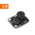 适用于Arduino电子积木有源模块数字信号 无源蜂鸣器