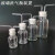 玻璃洗气瓶洗气装置套装集气瓶大口瓶配橡胶塞玻璃导管化学实验室 锥形洗气瓶150ml（全套）