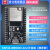 ESP-32开发板模块8266无线WIFI+蓝牙双核CPU CH9102 ESP32烧录座 高品质ESP-32U开发板（CH9102X）