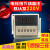 定制数显时间继电器DH48S-S 循环控制时间延时器 220V 24V380V 高品质 源煌DH48S-S AC220V