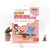 儿童数学思维训练游戏（3-4岁 新版）/何秋光思维训练(中国环境标志产品 绿色印刷)