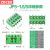 ZDCEE JF5-1.5/5高低轨接线端子排660V10A5位封闭式导轨组合线排 JF5-1.5/5 铁(20只装)