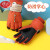 浪莎儿童手套冬季加绒保暖萌趣可爱户外卡通滑雪手套LSSQ-A045-7115 橘色