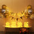 欧妮姿生日场景布置桌飘气球装饰支架套餐生日快乐LED灯装饰场景布置
