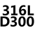 HC41X-16C/16P 铸钢/不锈钢消声法兰止回阀 304立式止回阀 逆 姜黄色 316L DN300 长306