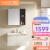 惠达（HUIDA）浴室柜组合洗手脸台盆一体卫生间简约现代浴室柜配镜柜可选龙头 1560-80普通镜