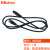 三丰Mitutoyo数据线电缆线905409 2米输出功能百分表千分表 1M数据线  货号 905338 其他
