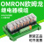 816路OMRON欧姆龙继电器模组模块24V12V组合控板G2R-1-2放大板 1路 12VDC 欧姆龙1开1闭/10A