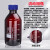 液相流动相瓶溶剂瓶GL45盖螺口储液瓶色谱试剂瓶100/250/500/1000/2000/5000 棕色500ml/3孔
