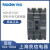 良信空气开关塑壳断路器NDM3-100C型 20A 32A 40A 63A 100A 3P 32A