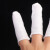 适配厂家批发一次性白色布指套弹力拉架棉指套布手指套作业手指套 棉手指套