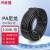 玛仕福 PA尼龙波纹管 电线保护软管穿线管 PA-AD21.2（内径17）100米/卷