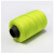 聚远 JUYUAN 手提电动缝纫机缝包线 编织袋封口线 封包线打包机线缝口线 （黄色款 ）2个/组 .