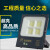亚明上海亚明新款LED投光灯7070新款纳米系列50W100W200W户外泛光灯 YM-7070(300W)