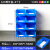 零件盒斜口货架分类仓库物料塑料收纳盒电子元件五金螺丝工具盒子 A5#零件盒(一箱8个蓝色)
