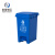 米奇特工（Agents mickey）脚踩垃圾桶 分类连体塑料桶 户外环卫垃圾箱 蓝色上海分类标识 20L脚踏桶