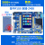 朱雀STM32F103ZET6开发板 ARM3嵌入式学习板 送触摸屏 玄武 标配(含彩屏)