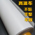 铁氟龙高温布特氟龙布耐高温绝缘布纯白封口机隔耐热布制袋机烫布 0.25mm厚/1.25m宽(咖啡布)