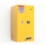 慎固 防爆安全柜 钢制药品柜防爆柜实验室危化品储物柜 黄色60加仑