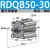 SMC气缓冲气缸RQB-RQA-RDQA50/RDQB63-25-30-40-45-50-75-10 黑色 RDQB50-30