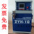 山头林村电焊条烘干箱保温箱ZYH102030自控远红外电焊焊剂烘干机烤箱部分 ZYHC30&mdash&mdash双层带儲