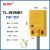 贝尔美 接近开关TL-W5MC1 感应开关 方形传感器 DC10v-36v 黄色TL-W5MB1(PNP常开)