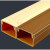 定制适用于明线走线槽 24*14木纹方形PVC明线线槽隐形墙面绝缘网 棕色5米+6配件配件可