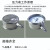 上海自动化仪表4厂白云牌Y60BFZ上仪不锈钢耐震精密气油液压力表 0-0.16mpa现货