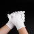 京斯坦 工厂员工专用白手套劳保汗布白色手套 手工 加厚(100双)