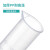 戴丹塑料量筒实验室量杯带刻度材质厚直型透明塑料量筒带刻度圆柱 Labshark 塑料量筒 250ml 1个