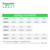 施耐德电气 RXM·A 12A 2C/O 不带灯 24VAC 二常开二常闭 交流 8脚 继电器24v 施耐德继电器 RXM2AB1B7 小型中间继电器