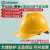 世达安全帽工地国标加厚ABS建筑电力工程施工领导白色透气头盔男 TF0202Y透气V顶ABS安全帽/黄
