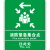 紧急疏散集合点紧急集合点标识紧急疏散标志指示牌警示牌疏散应急 紧急10铝板 40x60cm